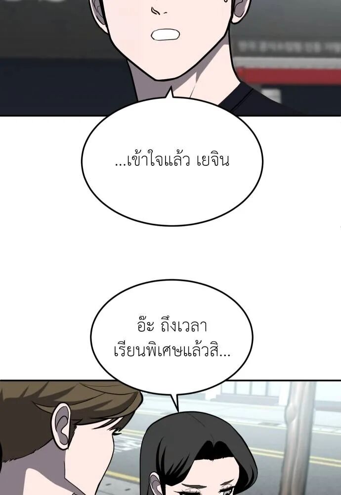 หน้า 130