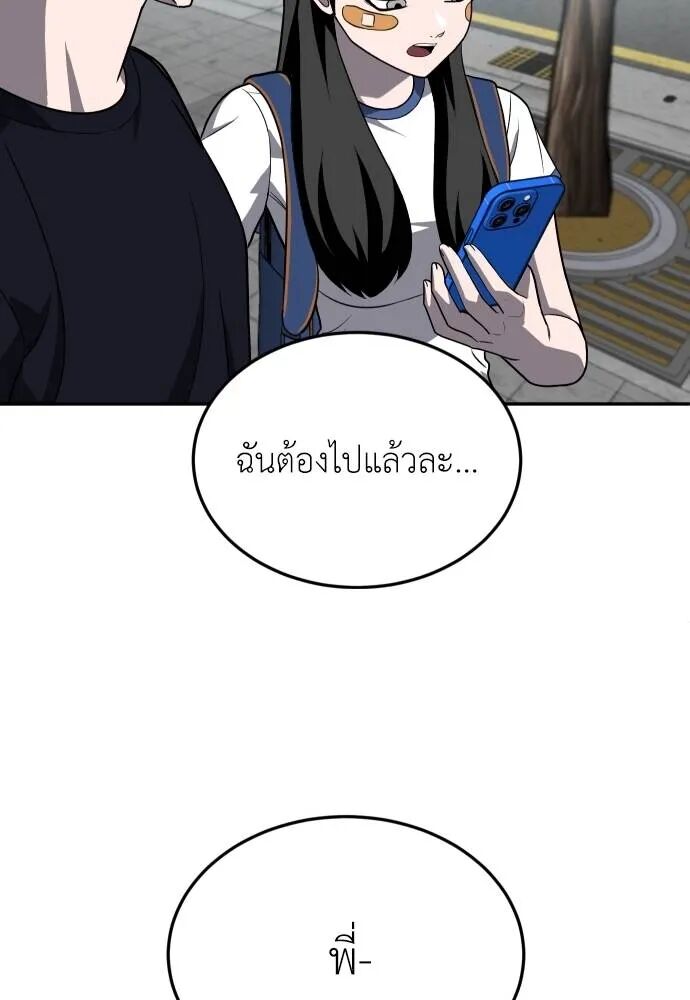 หน้า 131