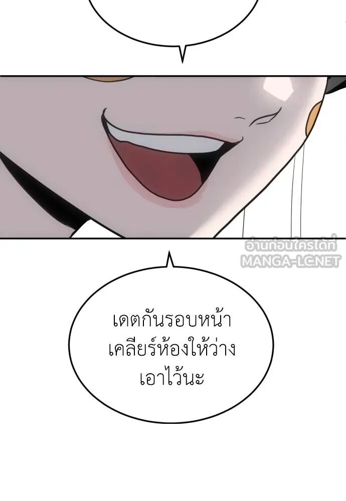 หน้า 132