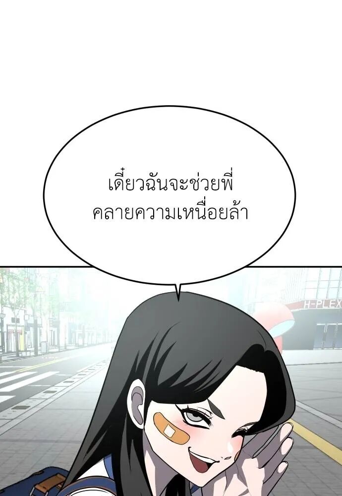 หน้า 133