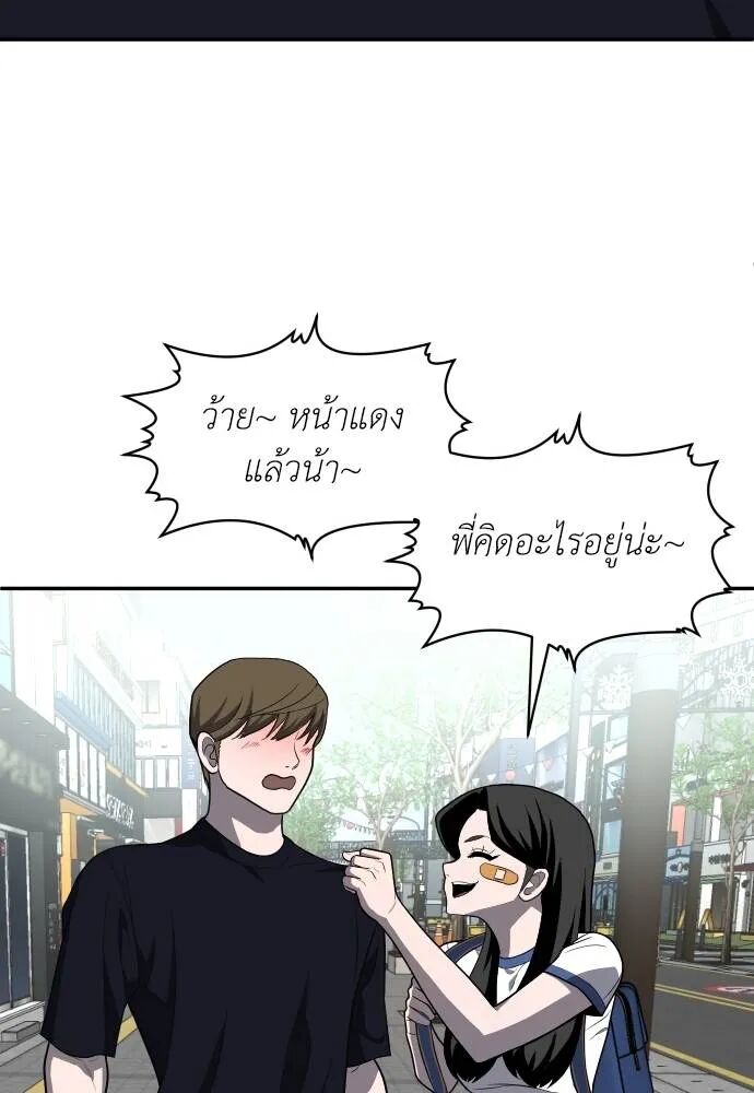 หน้า 136
