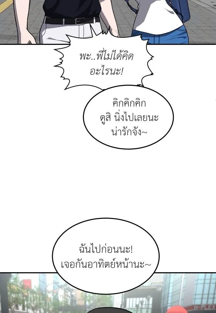หน้า 137