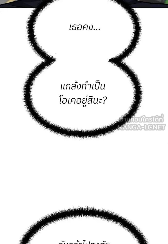 หน้า 141