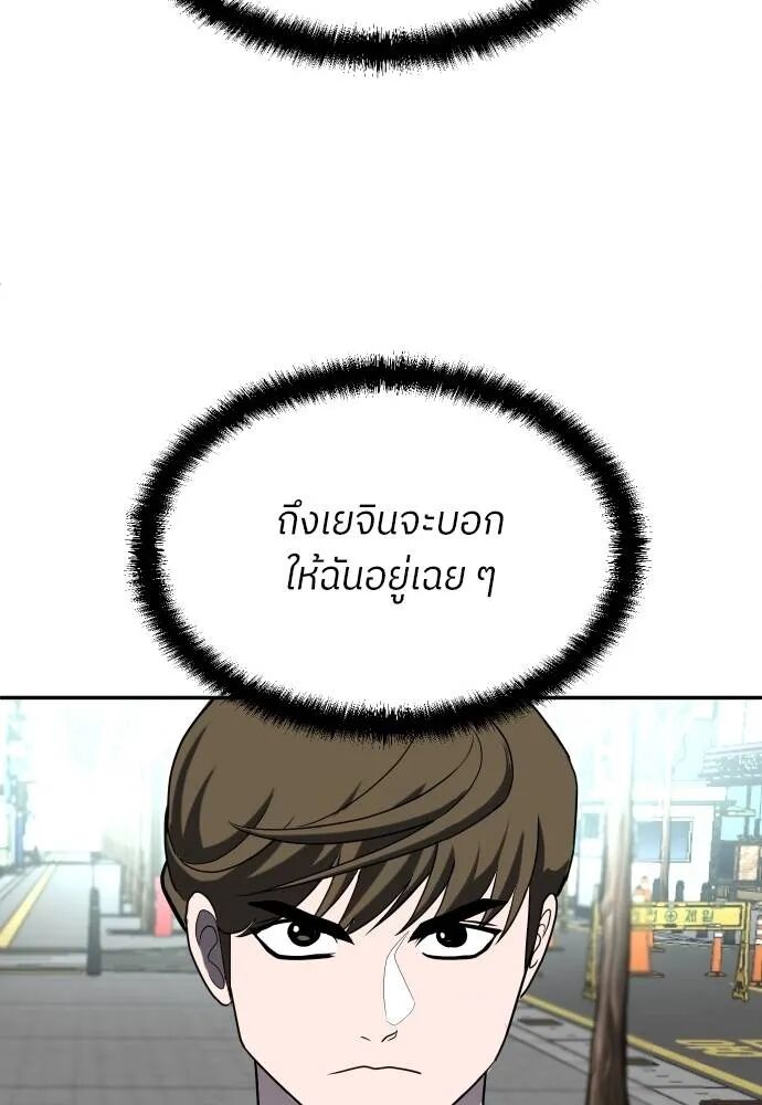 หน้า 143