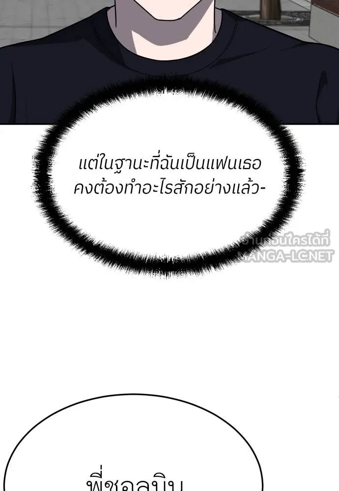 หน้า 144