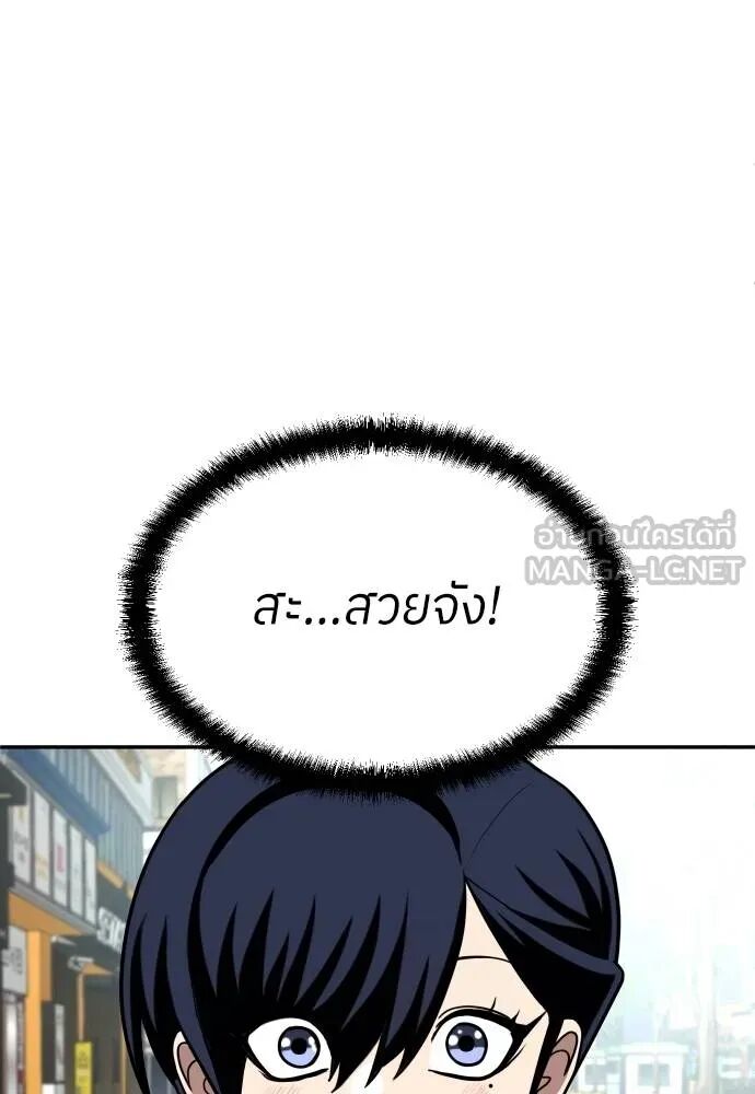 หน้า 150