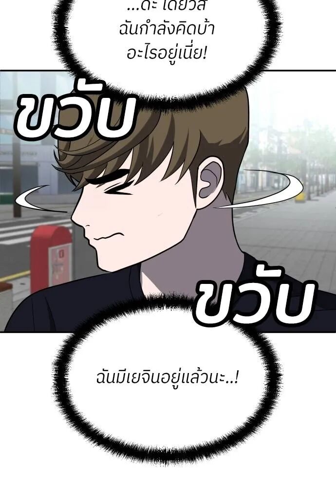 หน้า 152