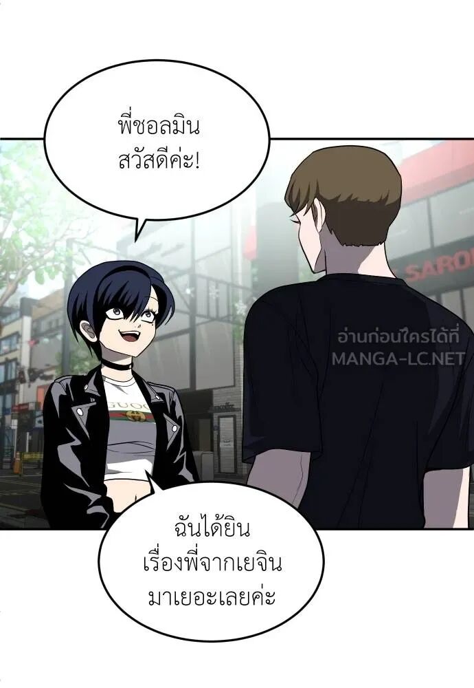หน้า 153