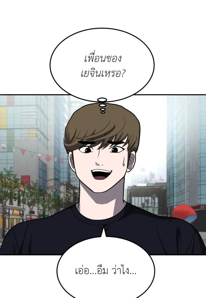 หน้า 154