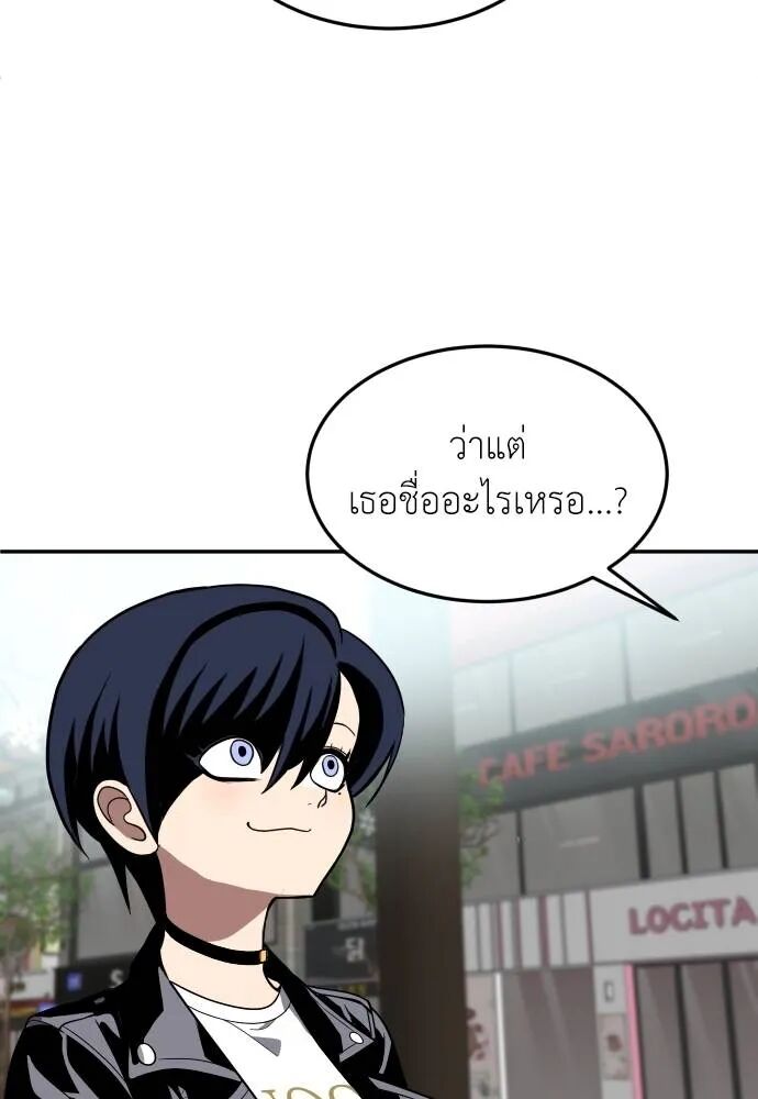 หน้า 155