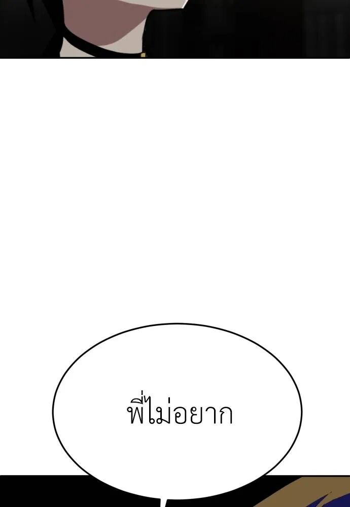 หน้า 157