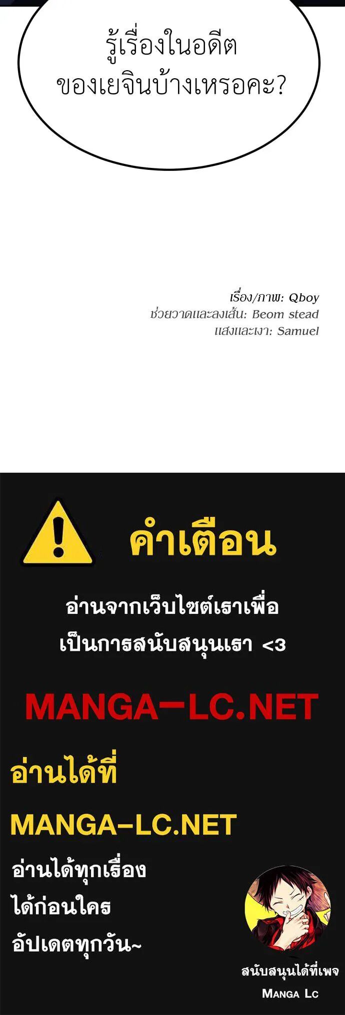หน้า 159