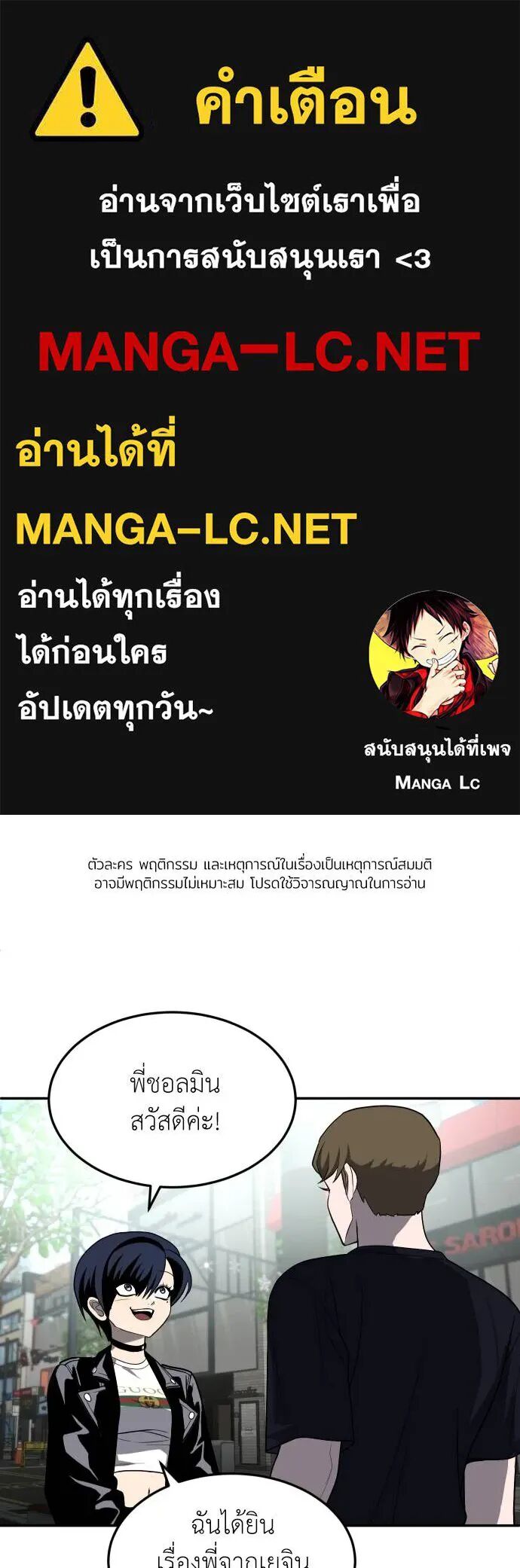 หน้า 1