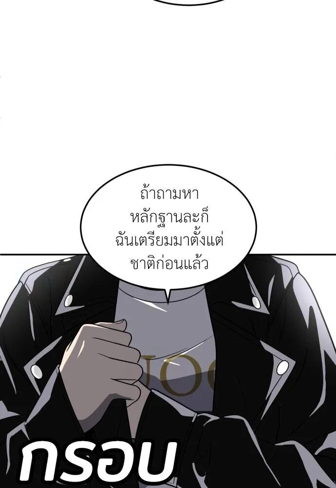 หน้า 77