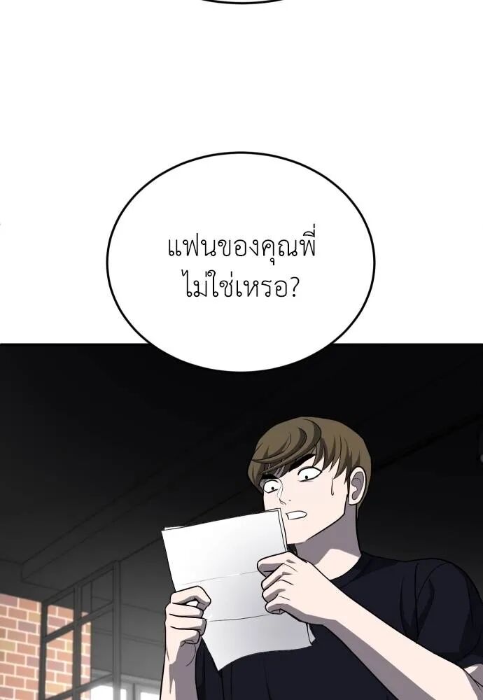 หน้า 86