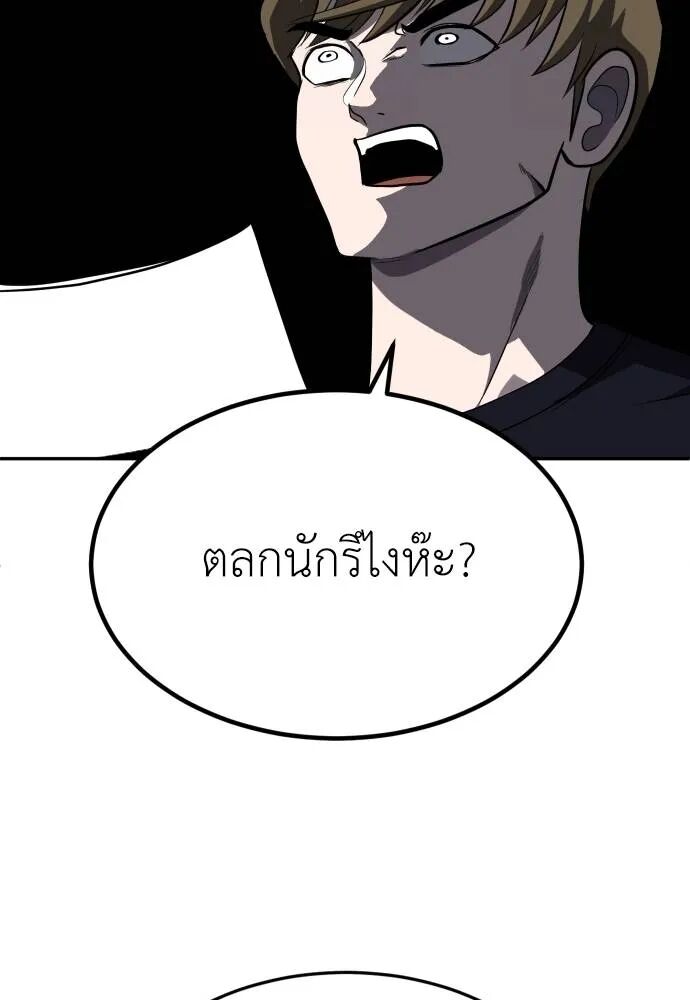 หน้า 89