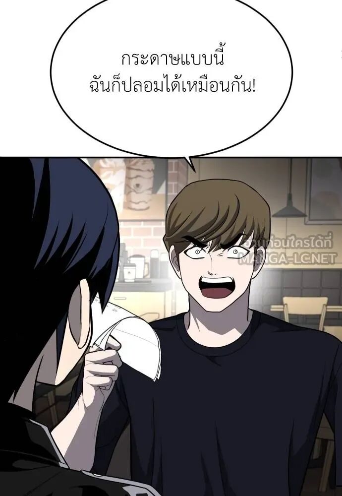 หน้า 90