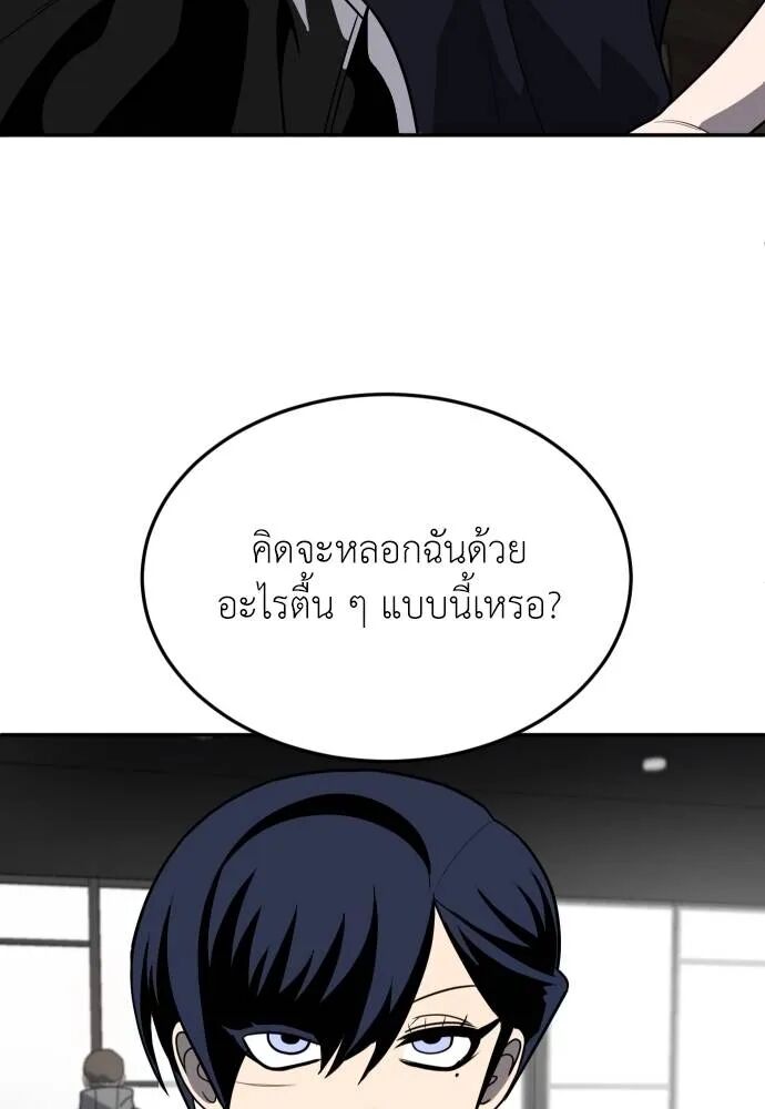หน้า 91