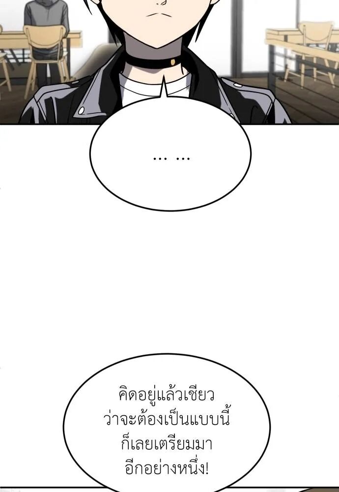หน้า 92