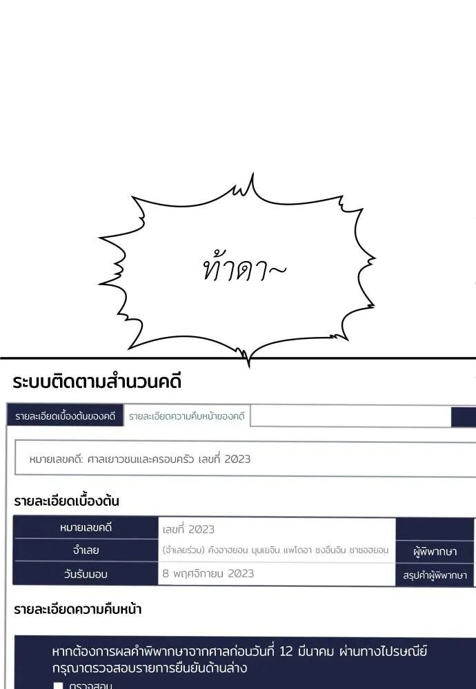 หน้า 94