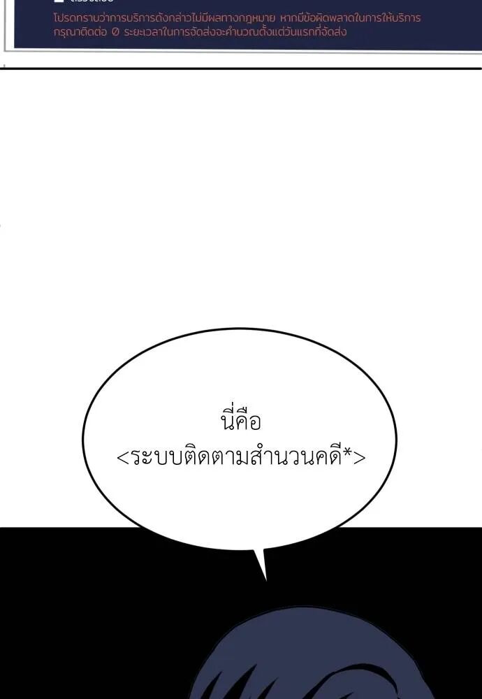 หน้า 95