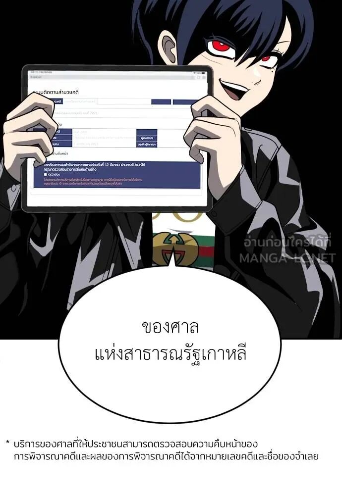 หน้า 96