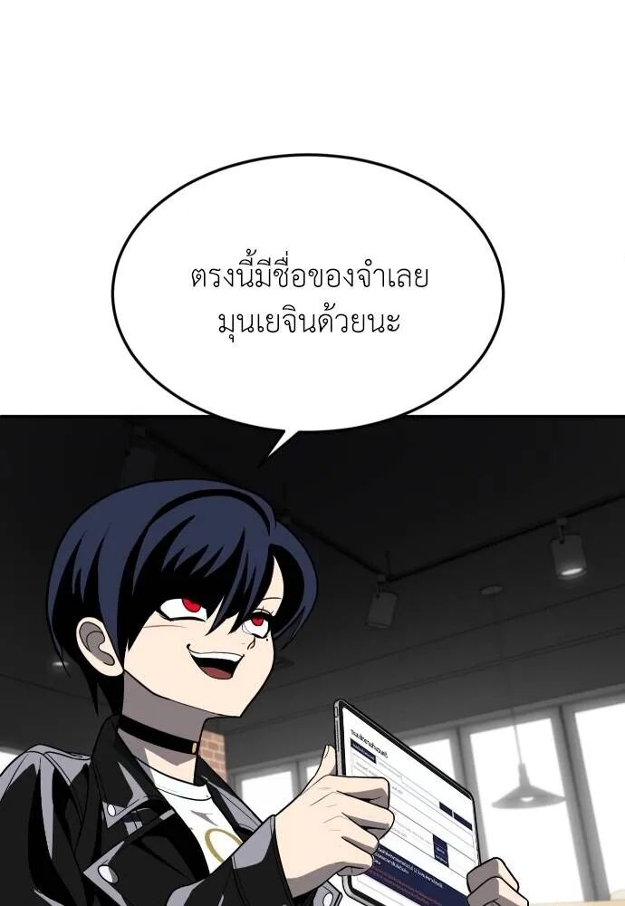 หน้า 97