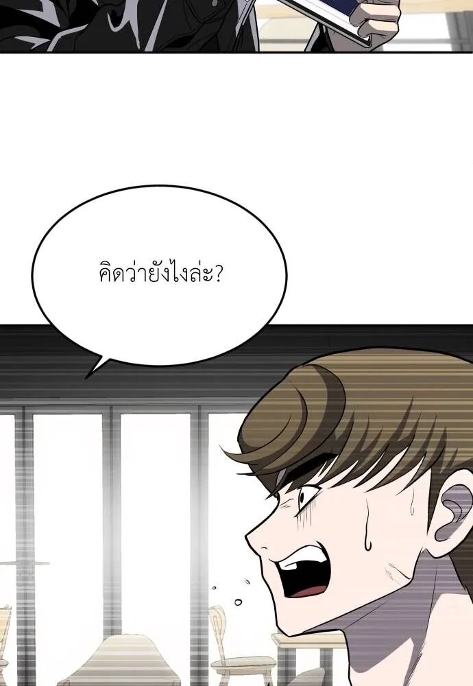 หน้า 98
