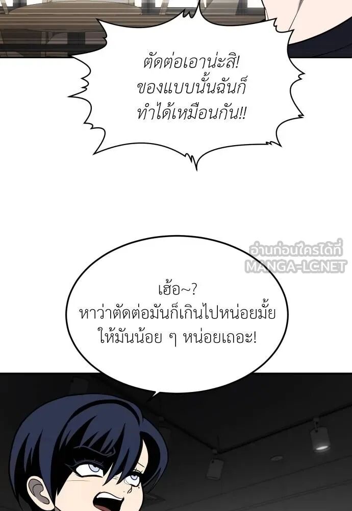 หน้า 99