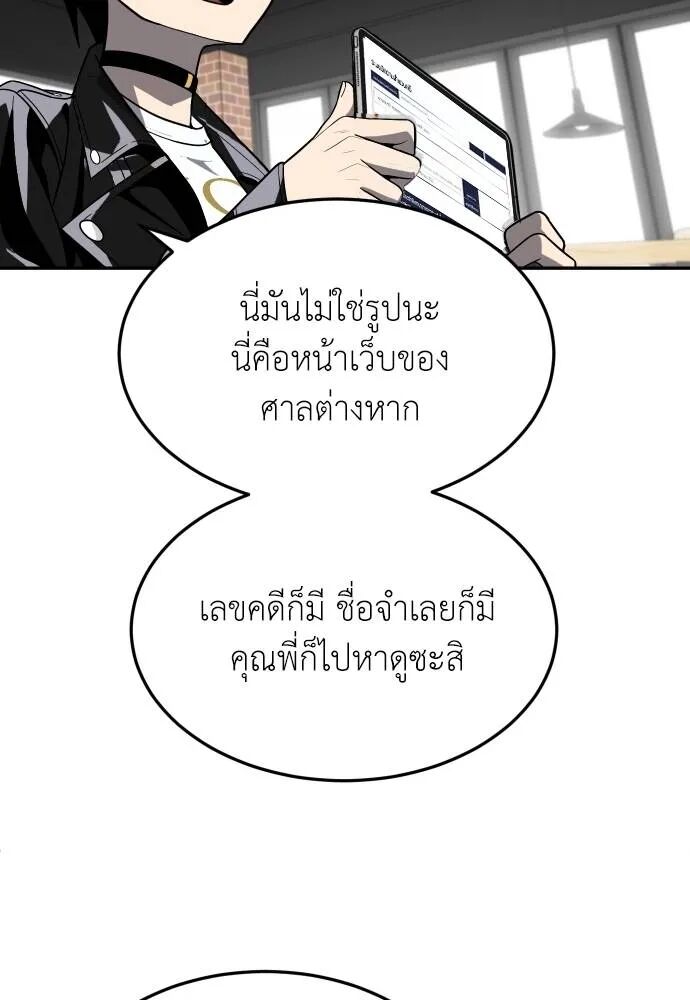หน้า 100