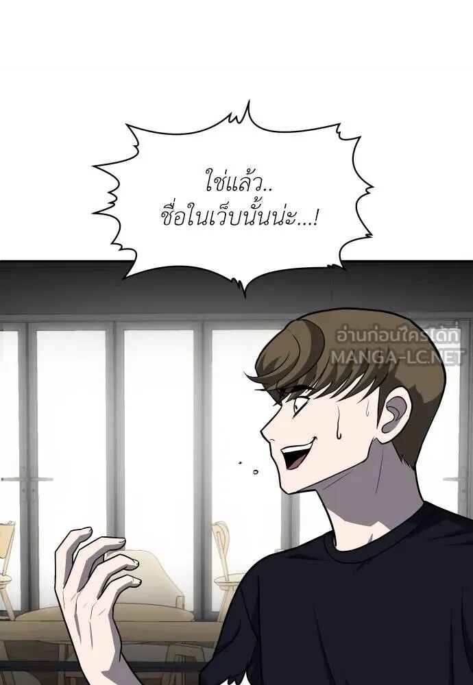 หน้า 102