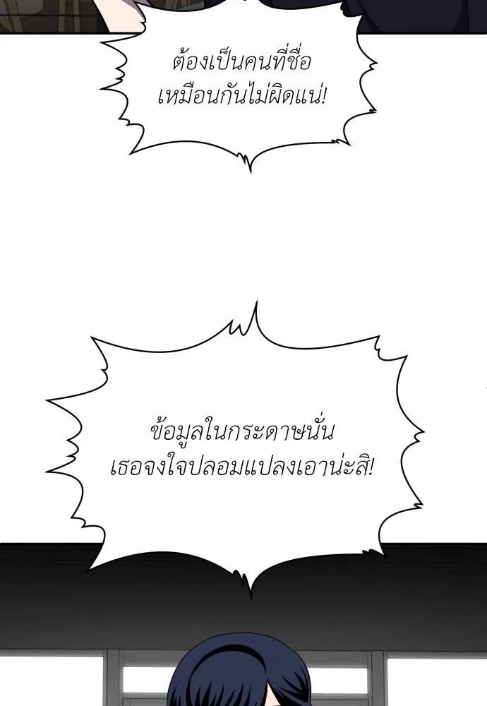 หน้า 103