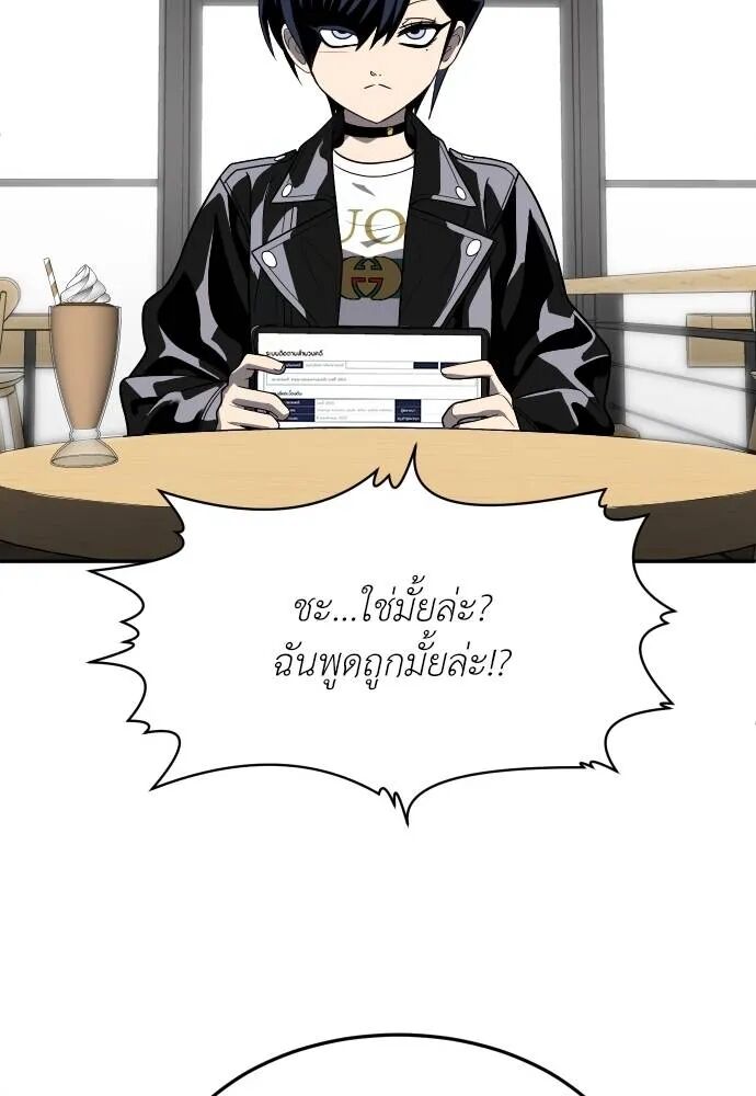หน้า 104