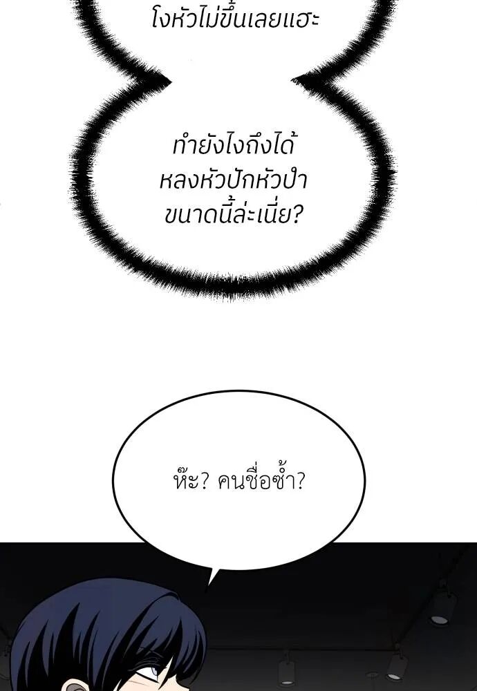 หน้า 106