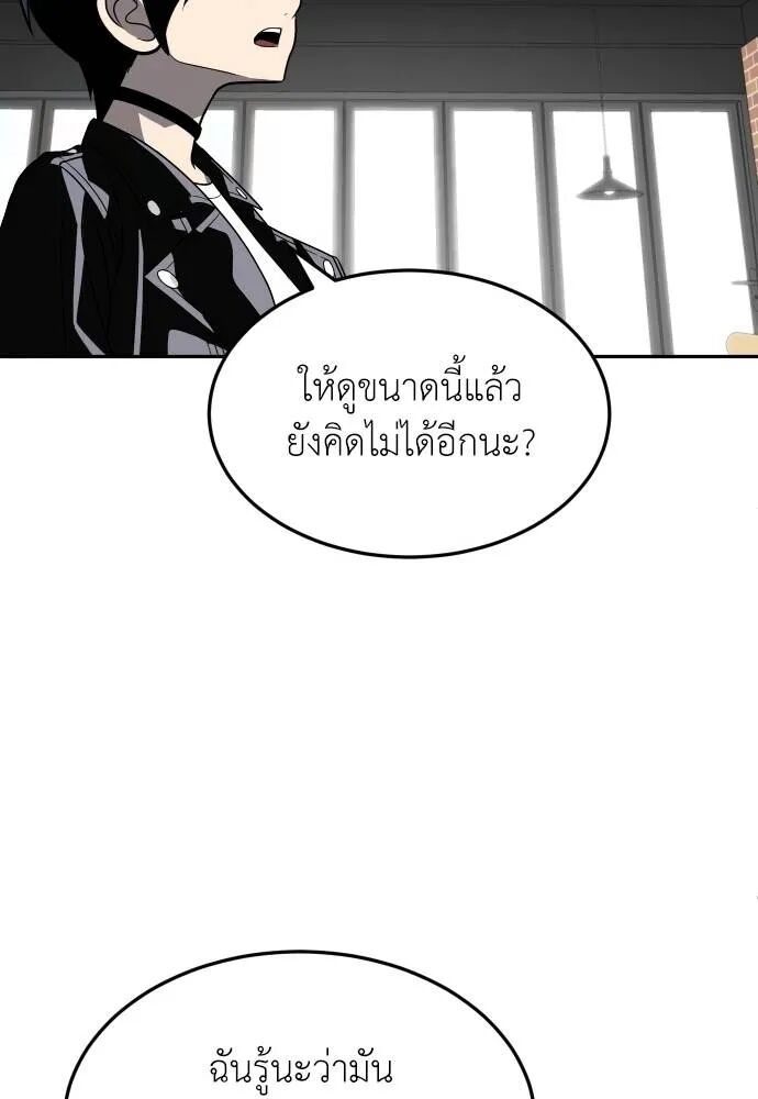 หน้า 107