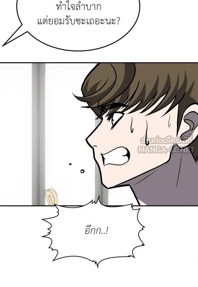 หน้า 108