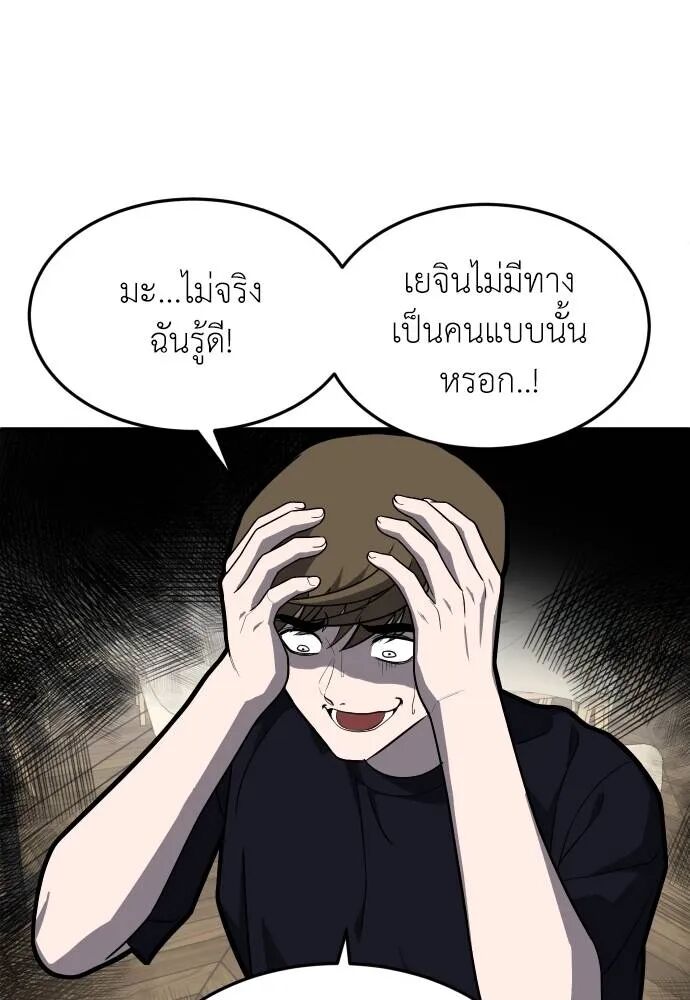 หน้า 109
