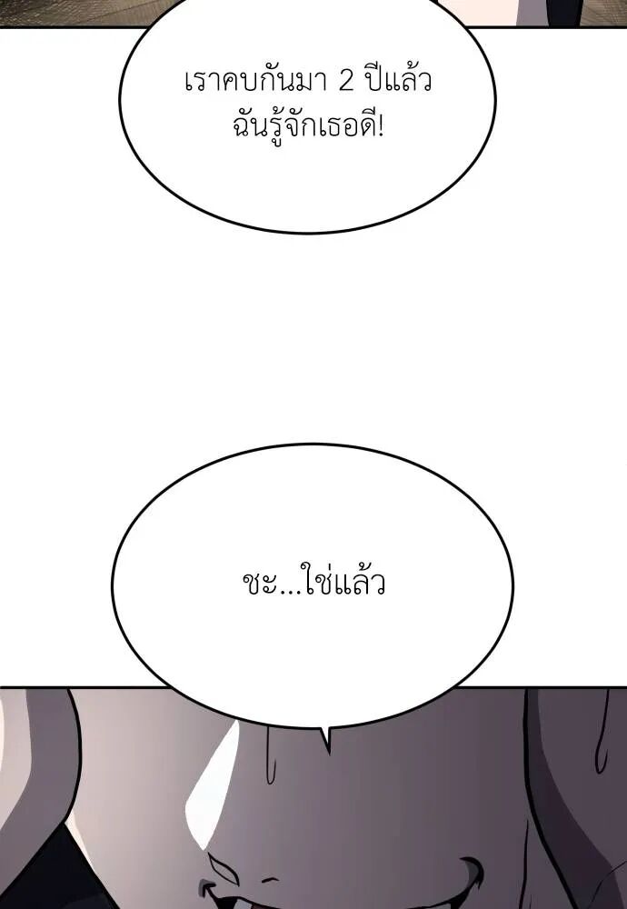 หน้า 110