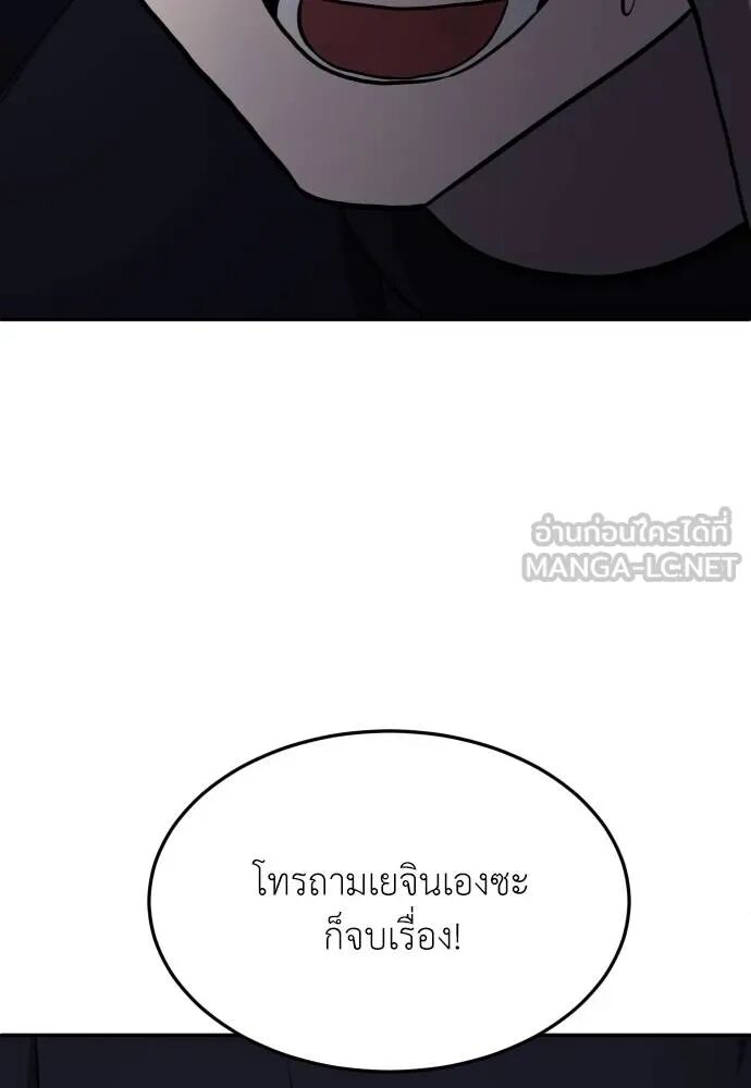 หน้า 111
