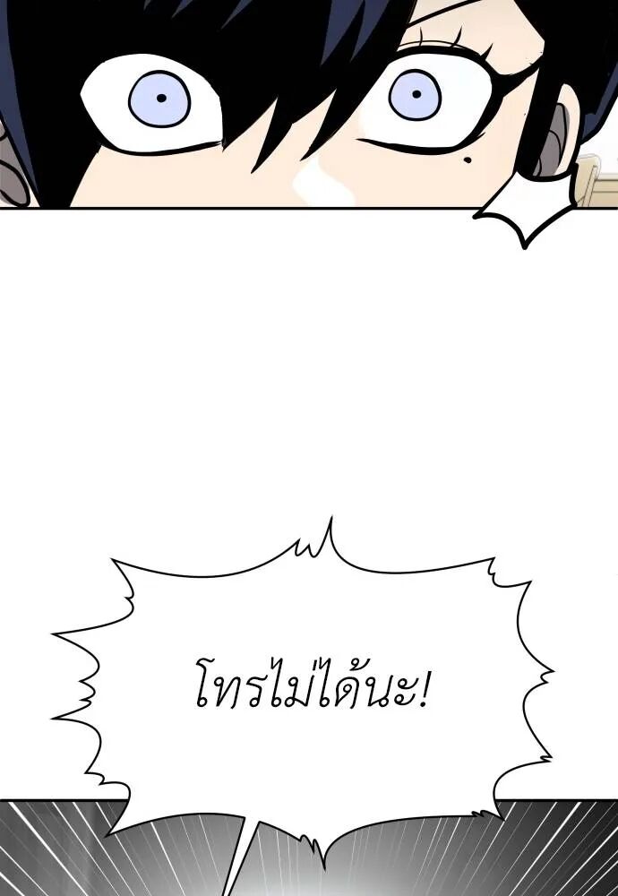 หน้า 113