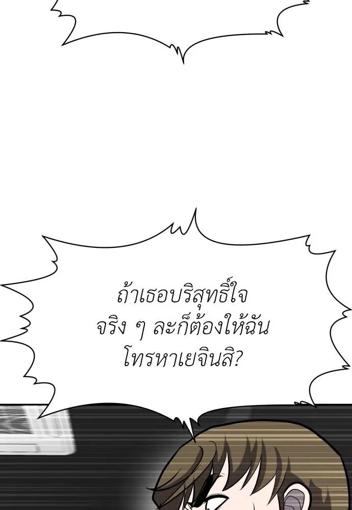หน้า 115