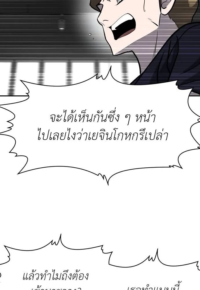 หน้า 116