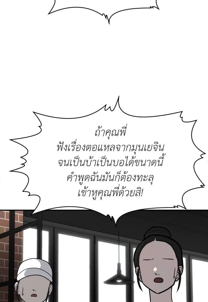 หน้า 118