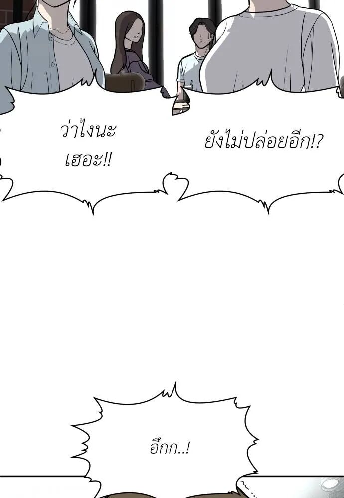 หน้า 119