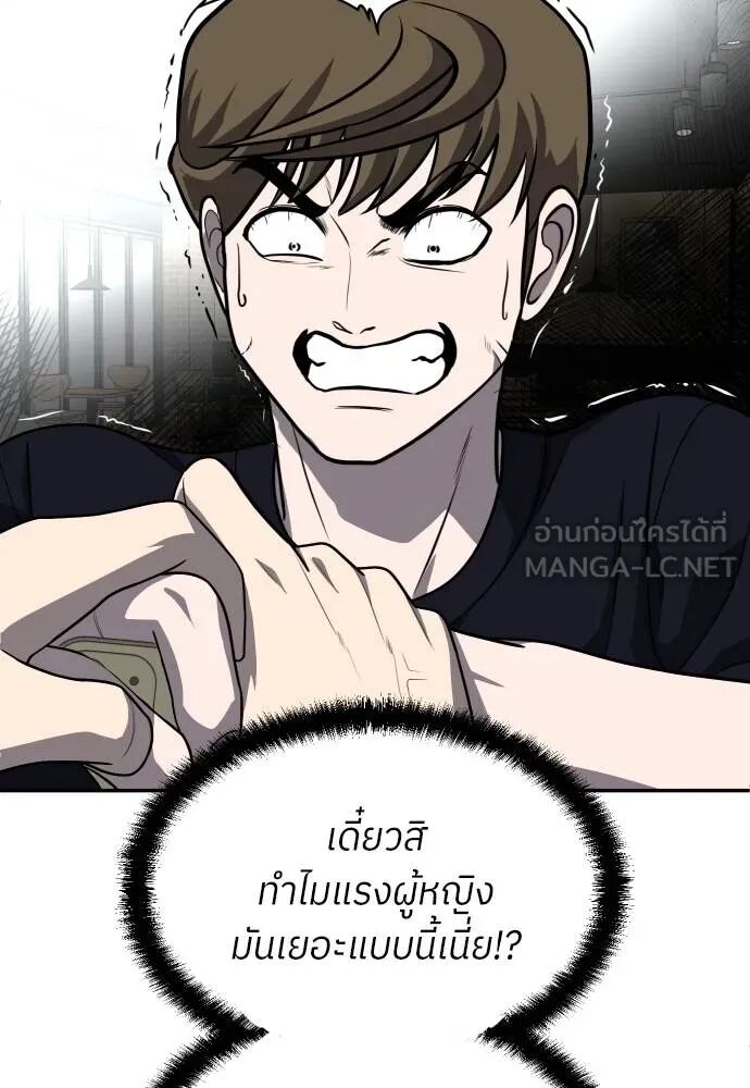 หน้า 120