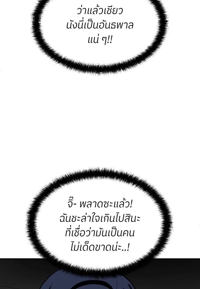 หน้า 121