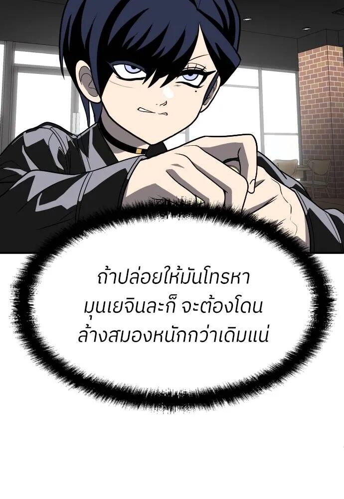 หน้า 122