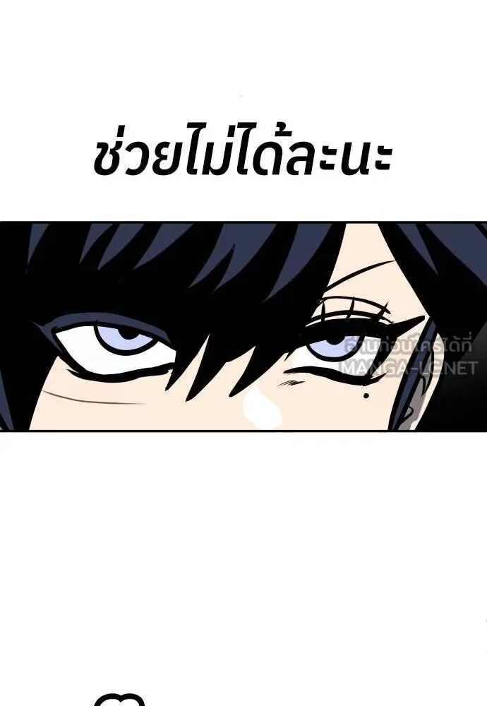 หน้า 123
