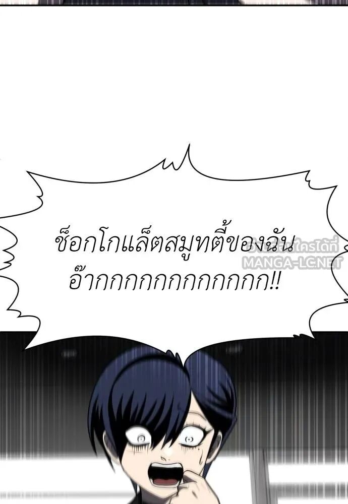 หน้า 132
