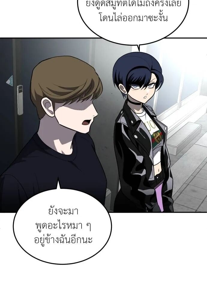 หน้า 137